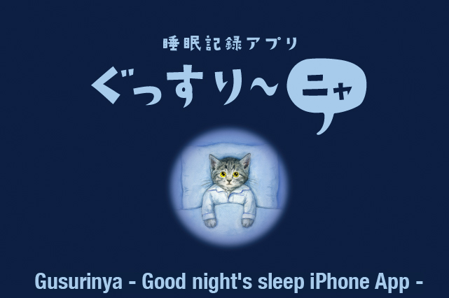 Drewell- Making Insomnia Casual in Japan McCann Healthcare Communications